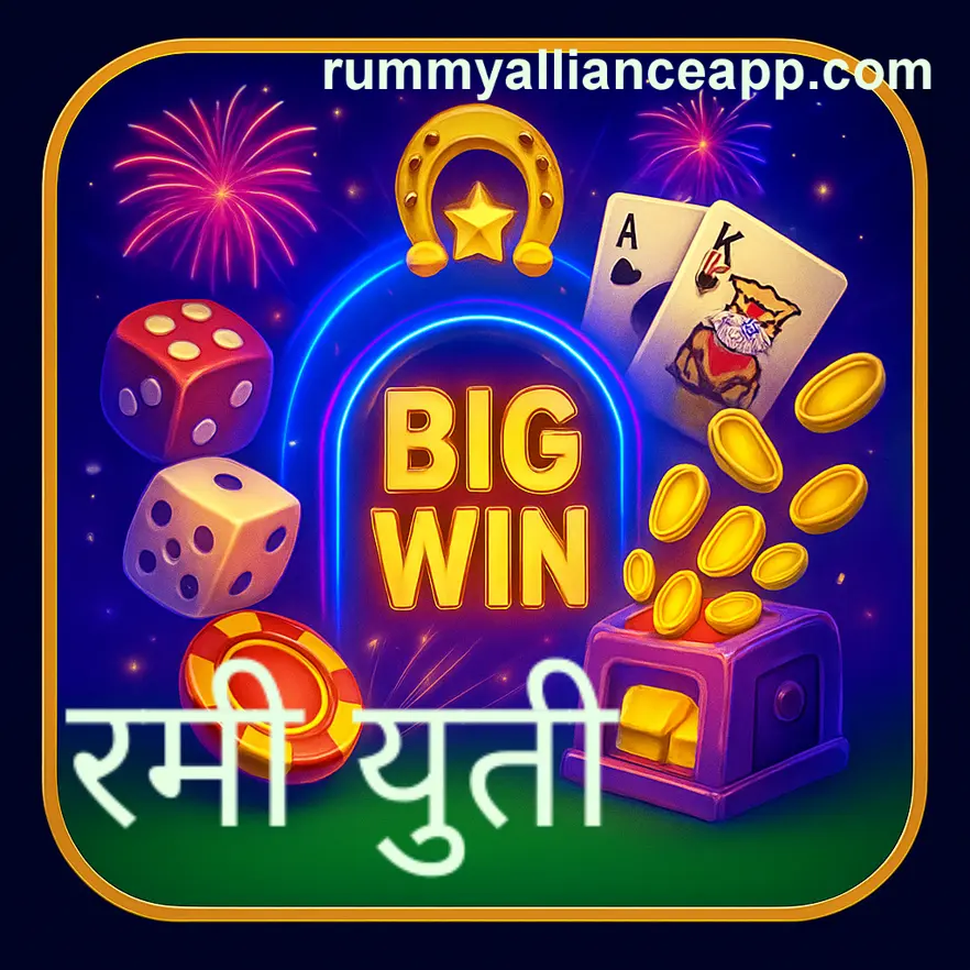 Rummy Alliance Project Success Story Indian Team