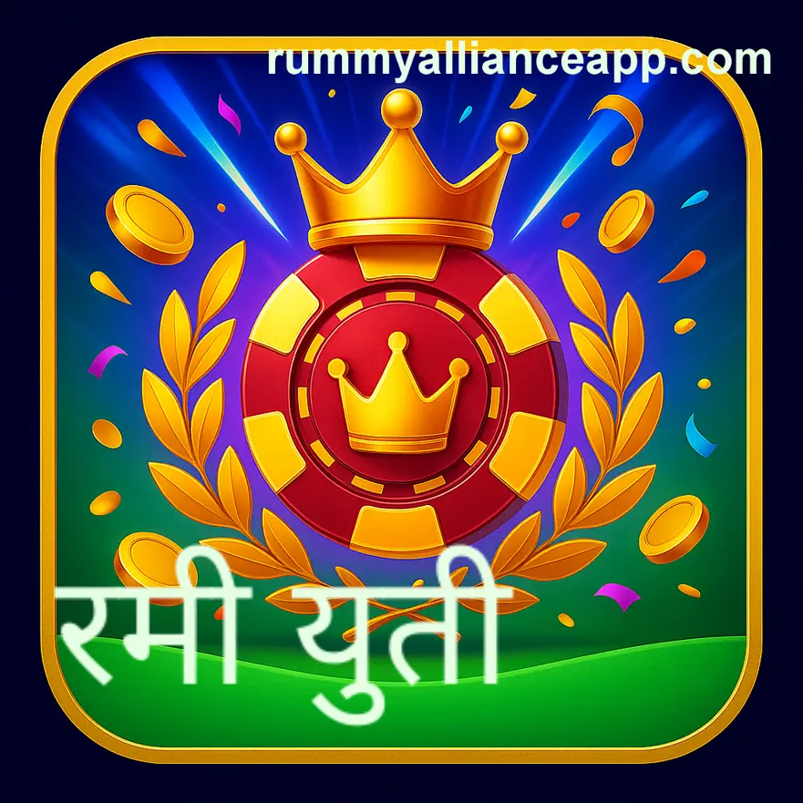Rummy Alliance 41 Bonus in India – Real gameplay moments