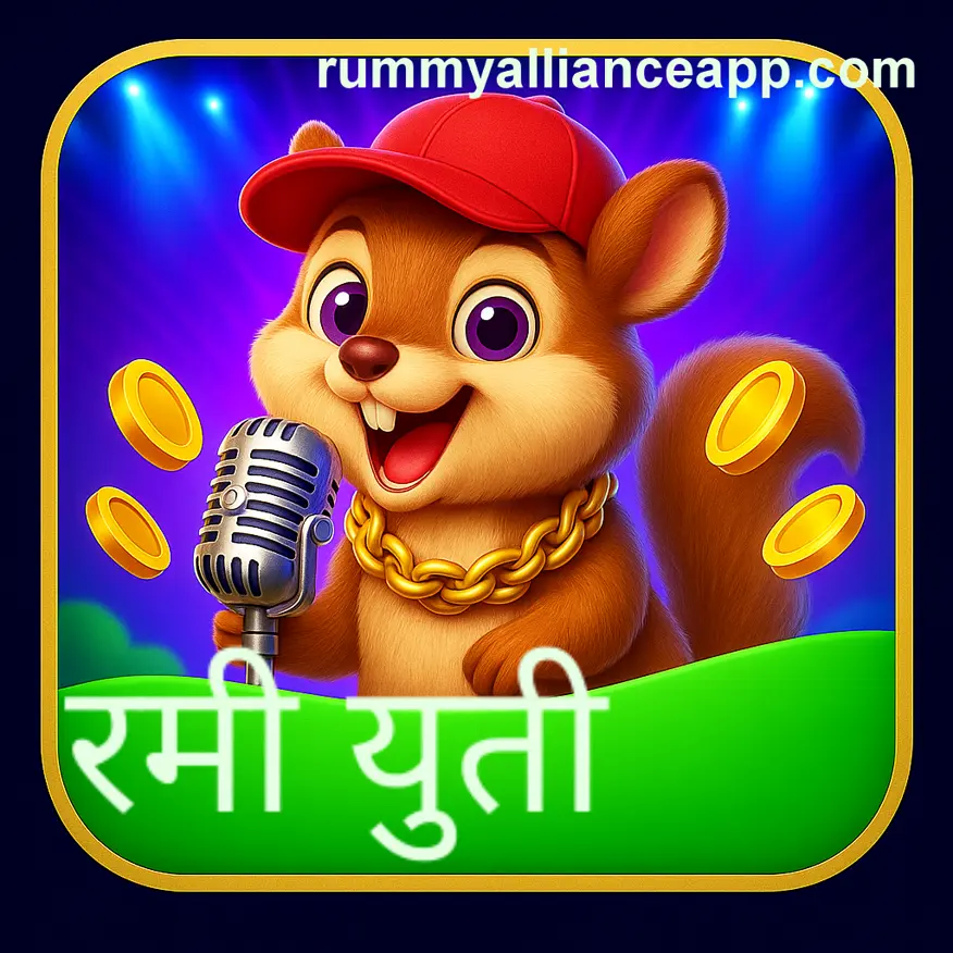 No Private Info Collected by Rummy Alliance