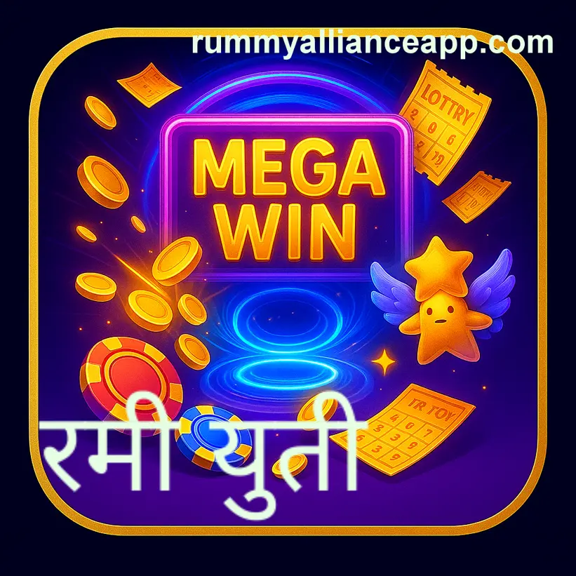 Rummy Alliance App interface for Indian Rummy lovers